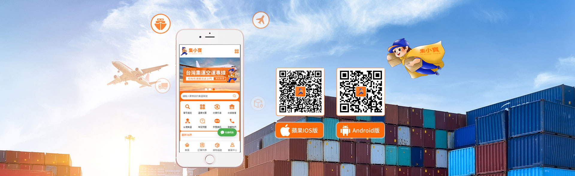 app